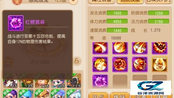 梦幻西游百度版