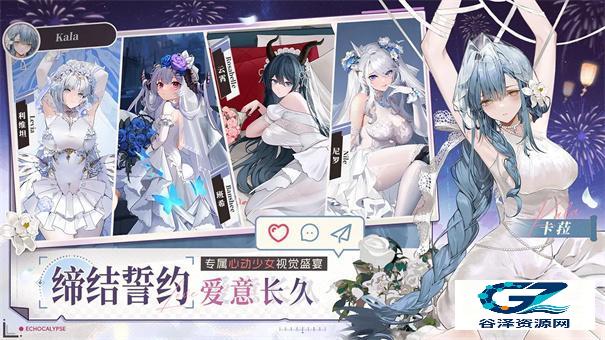 绯色回响官服游戏特色1