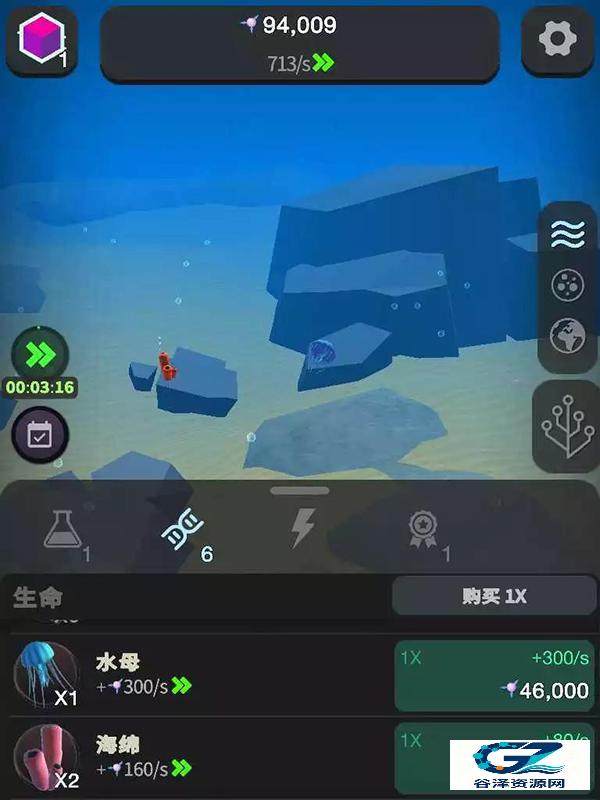 从细胞到奇点