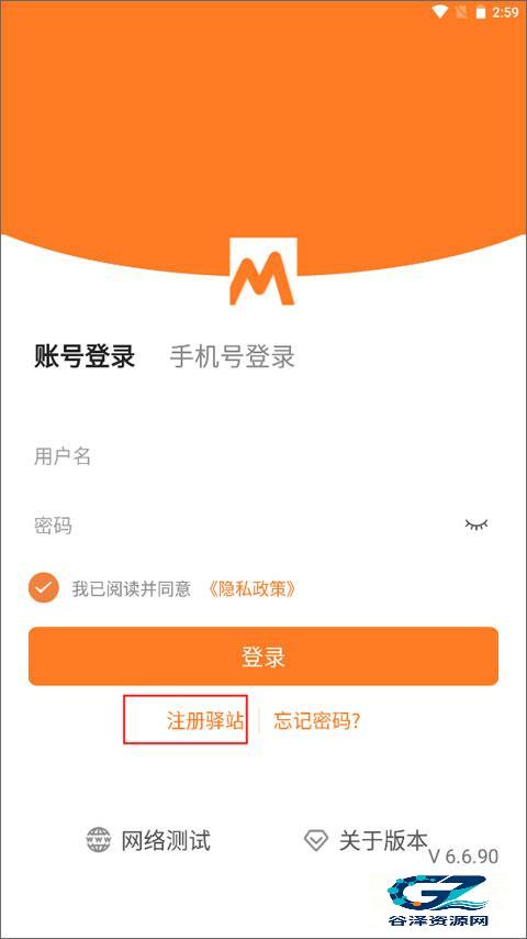 圆通妈妈驿站