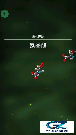 从细胞到奇点国际版