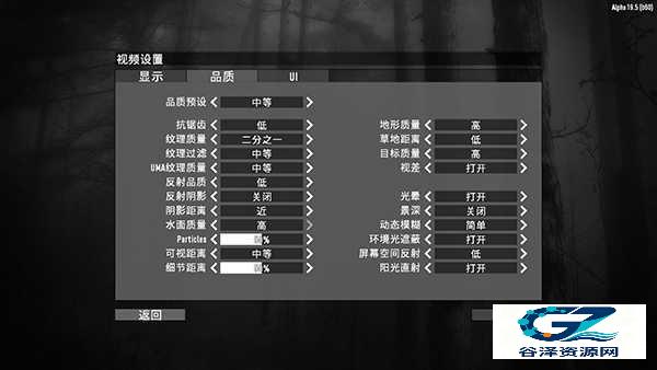 七日杀中文版游戏攻略2