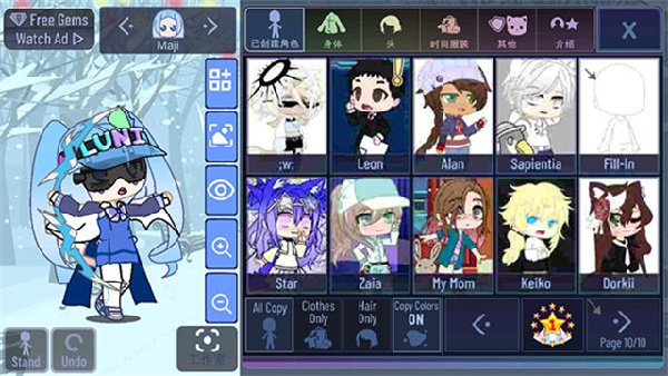 加查通用中文版6