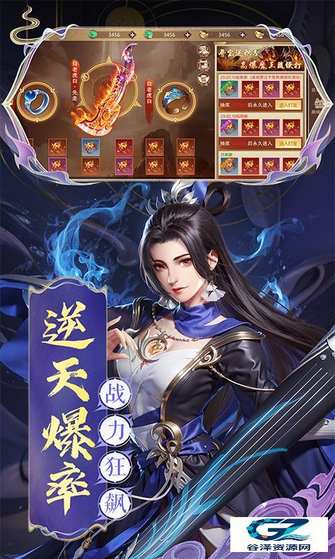 混沌仙魔诀