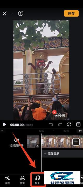 小影