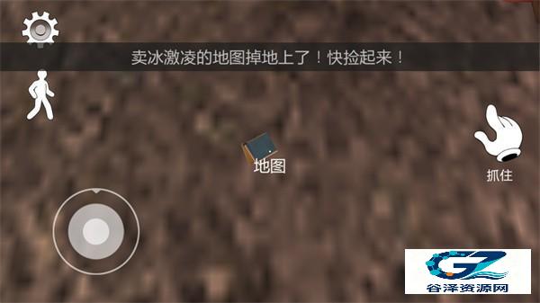 恐怖冰淇淋2正版游戏特色2