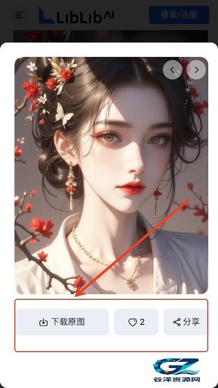 哩布哩布AI下载收藏作品