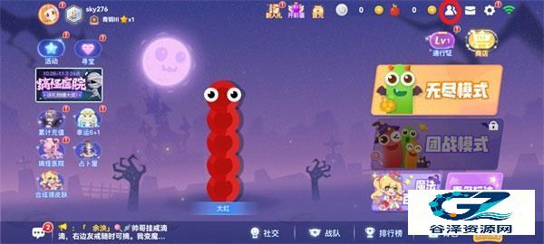 贪吃蛇大作战官方版