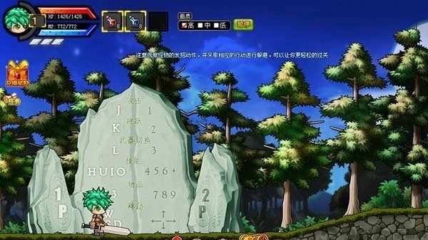 勇士的信仰手机版3