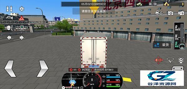 卡车物流模拟器手机版游戏攻略2