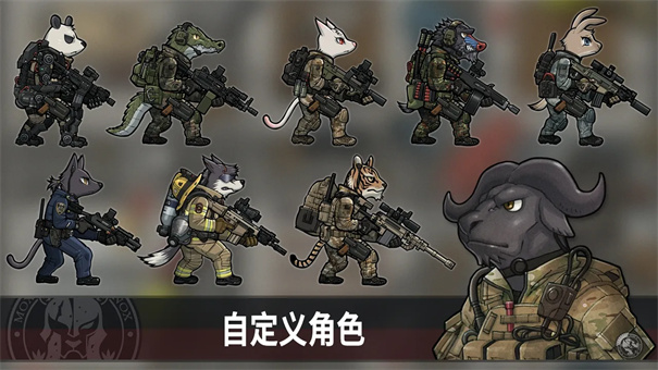 B2B灭绝2