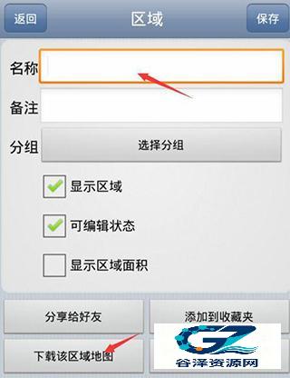 奥维地图最新版本