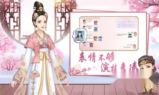 宫廷心计4