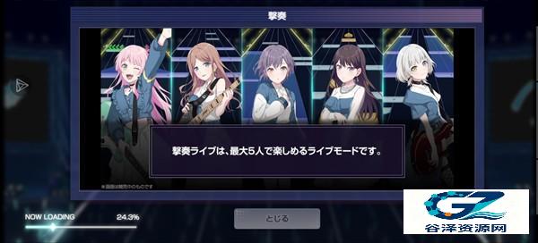 BanG Dream!游戏优势