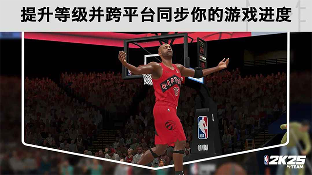 NBA2K25手游直装版5