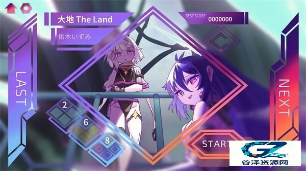 乐光谱Lumin