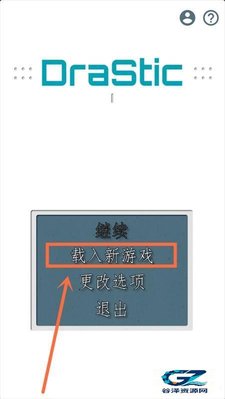 樱兰高校男公关部汉化版游戏攻略1
