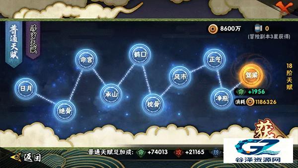 火影忍者疾风传最新版