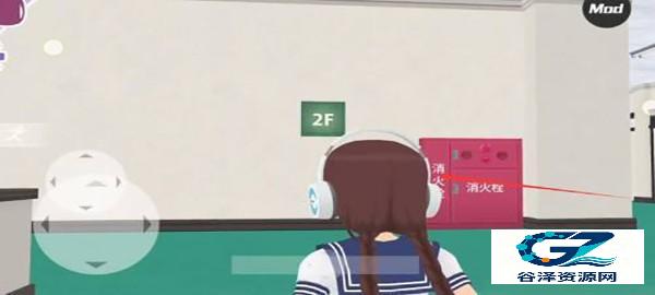少女都市3D怎么追女女孩子4