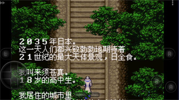 恶魔城晓月圆舞曲中文版6