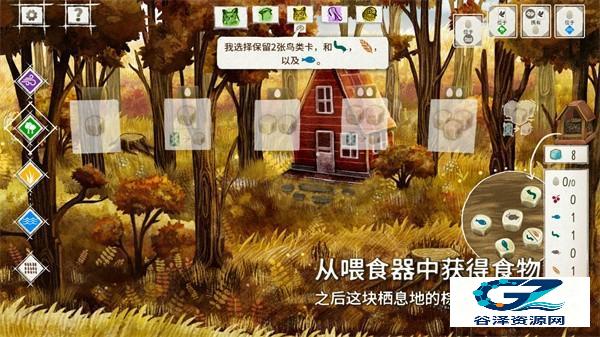 展翅翱翔