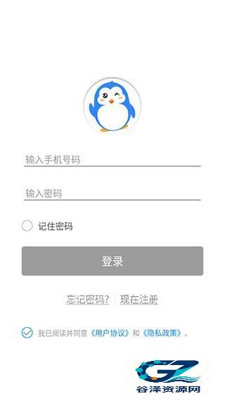 快乐企鹅手机版使用方式-1