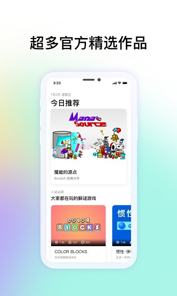 共创世界编程社区2