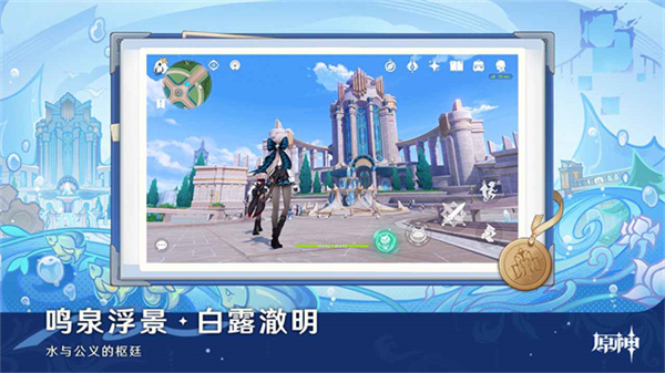 原神低配版4