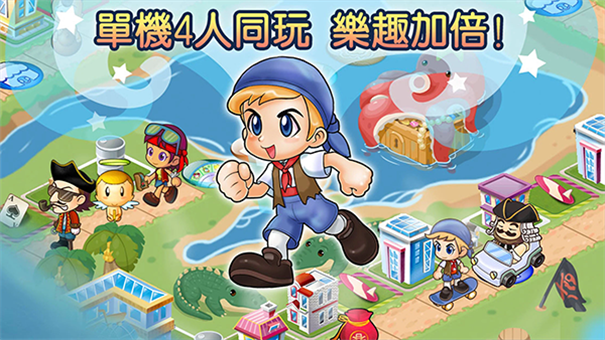 大富翁4单机版4