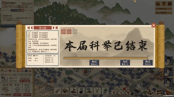 满庭芳宋上繁华10