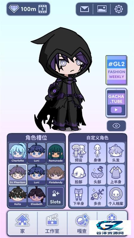 扭蛋人生2汉化版