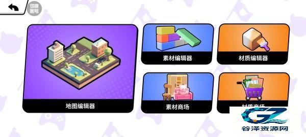 碧优蒂的世界国际服基础教程攻略6