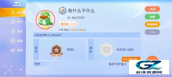 贪吃蛇大作战官方版
