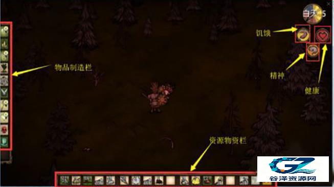 饥荒手机联机版