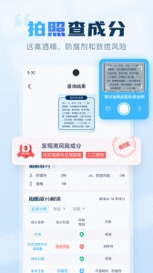 成分喵2