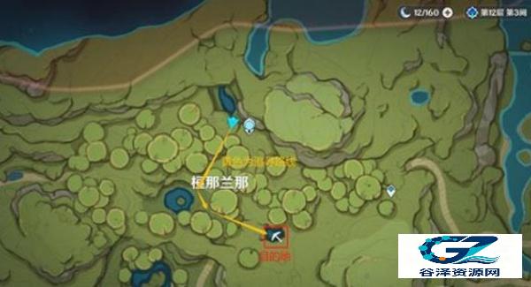 原神国际版