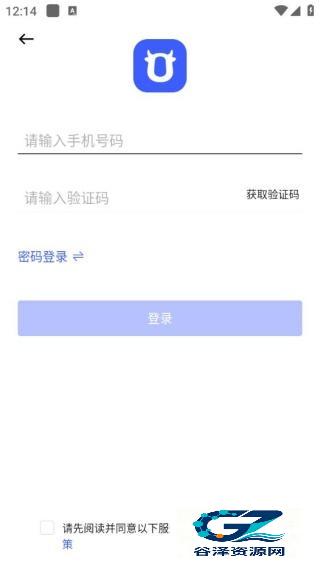 千牛极速版