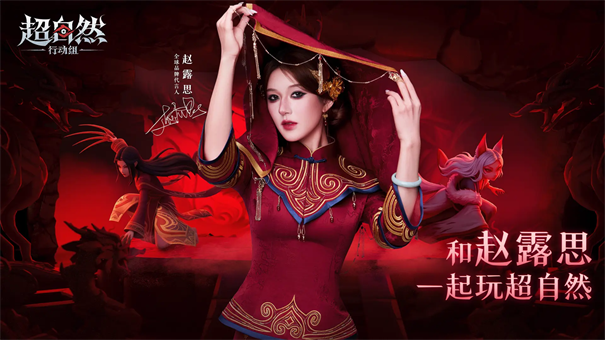 代号超自然行动组3