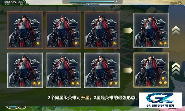 TFT云顶之弈手机版