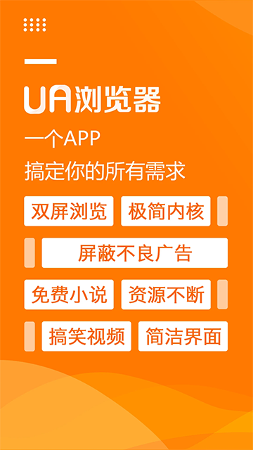 微商输入法4