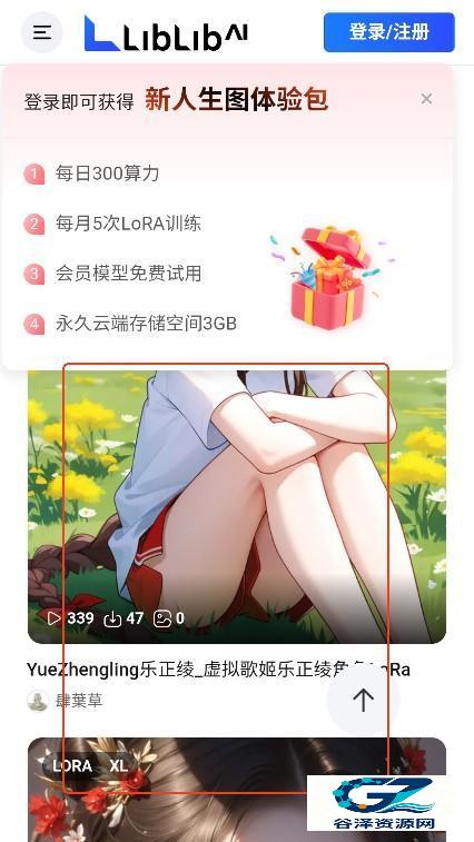 哩布哩布AI首页作品展示