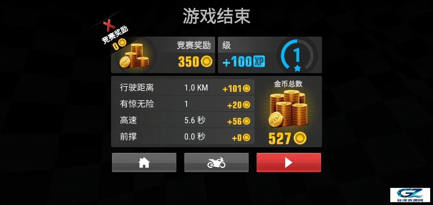 疯狂摩托车正版游戏玩法4