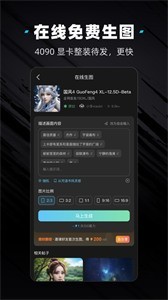 吐司AI3