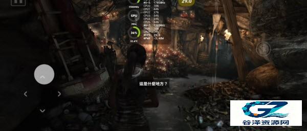 古墓丽影9中文版新手指南4