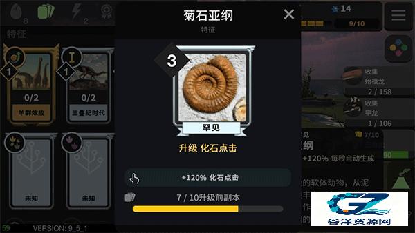 从细胞到奇点官方正版