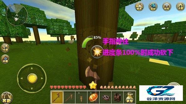 迷你世界国际服最新版