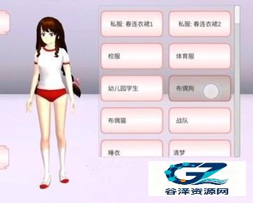 樱花校园模拟器秋季版衣服全解锁更新大全4