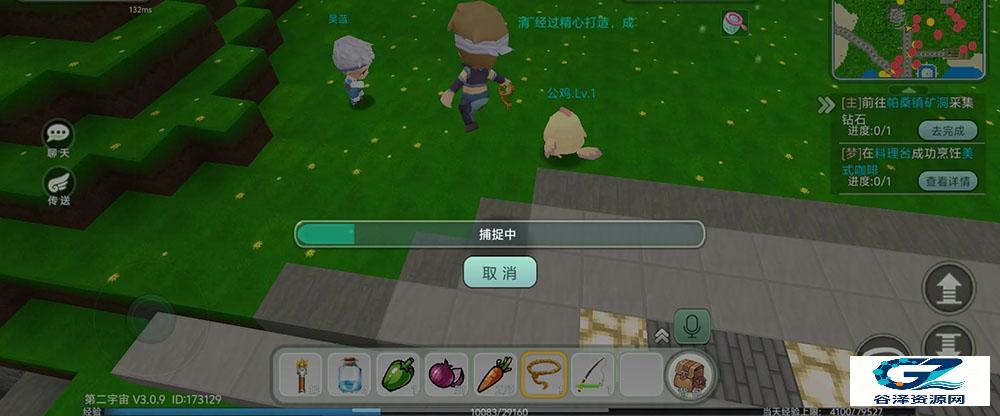 创造世界正版新手怎么捕捉宠物2