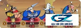 王者之弈