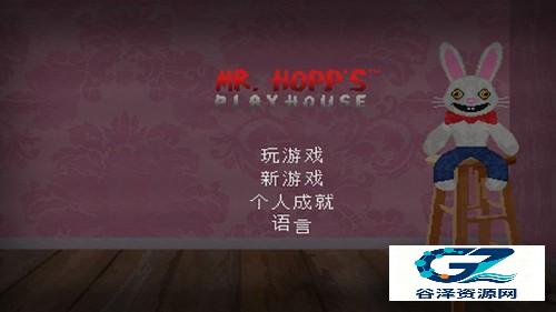 霍普先生的玩具屋HD
